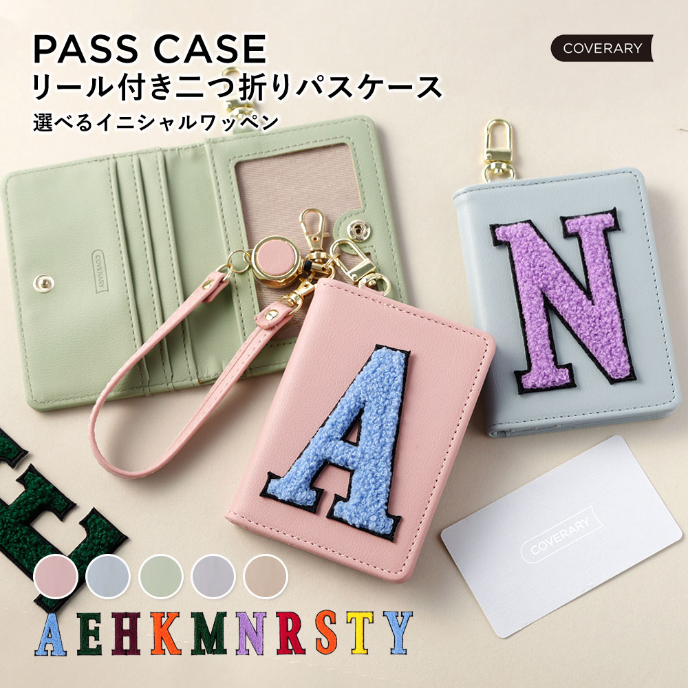 パスケース リール付き 二つ折り レディース メンズ ブランド
