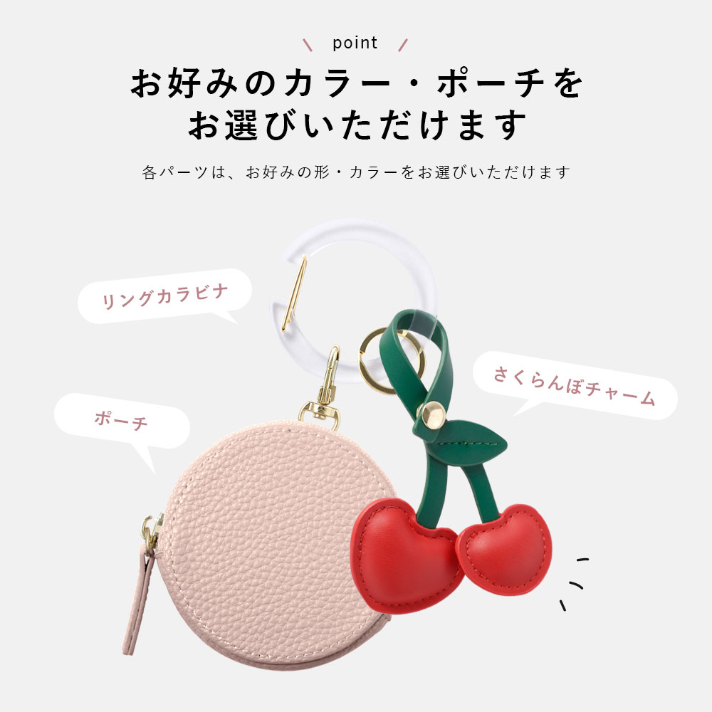 新品★完売再販なし★ボナベンチュラ★ファスナー付小物入れチャーム★小銭入れ ラウンド コインケース シュリンクレザー