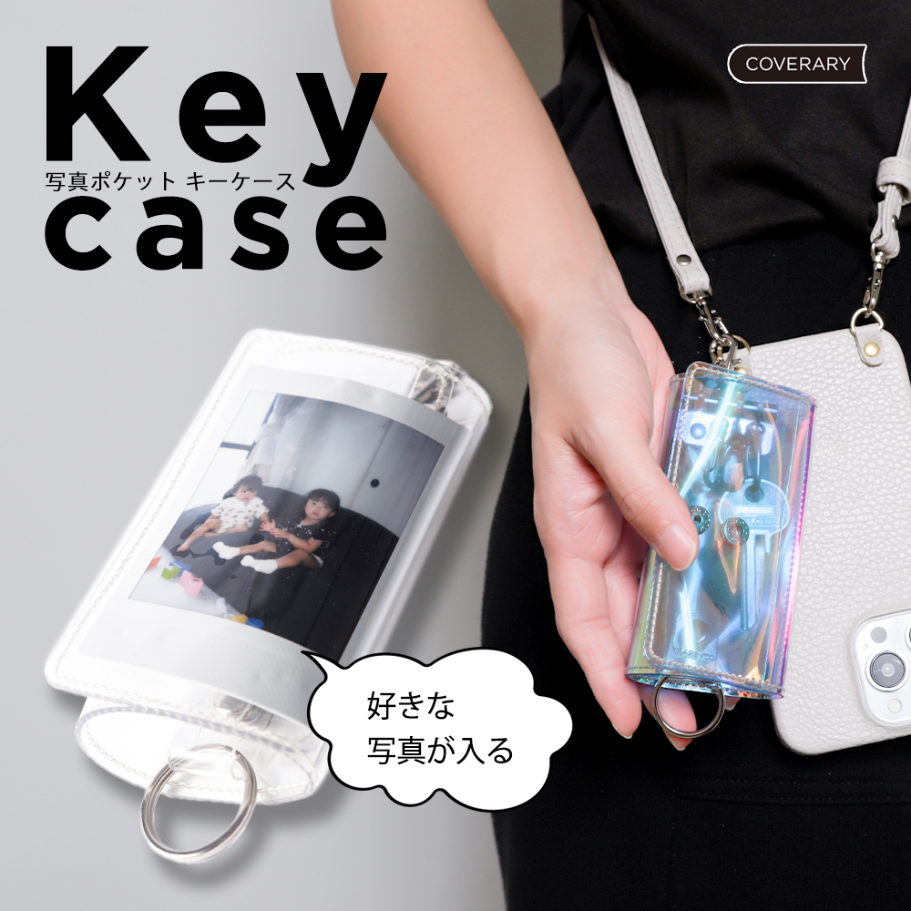 キーケース メンズ レディース PVC ブランド カード収納