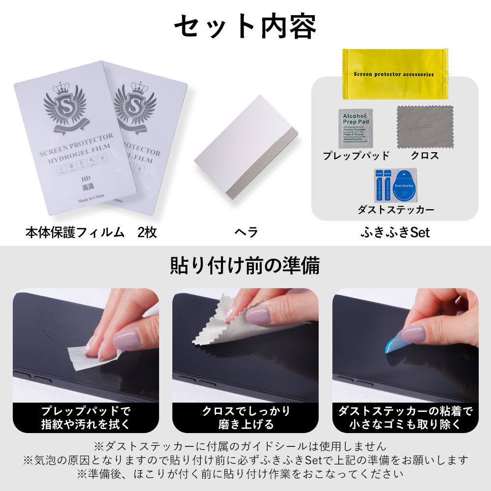 樹脂フィルム 保護フィルム 多機種対応