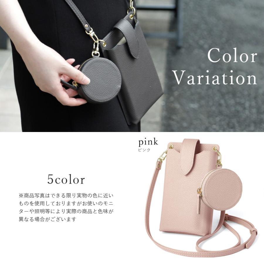 フランシュリッペ  スマホポシェット 楽天市場】オリプリスマホポシェット／フランシュリッペ（雑貨