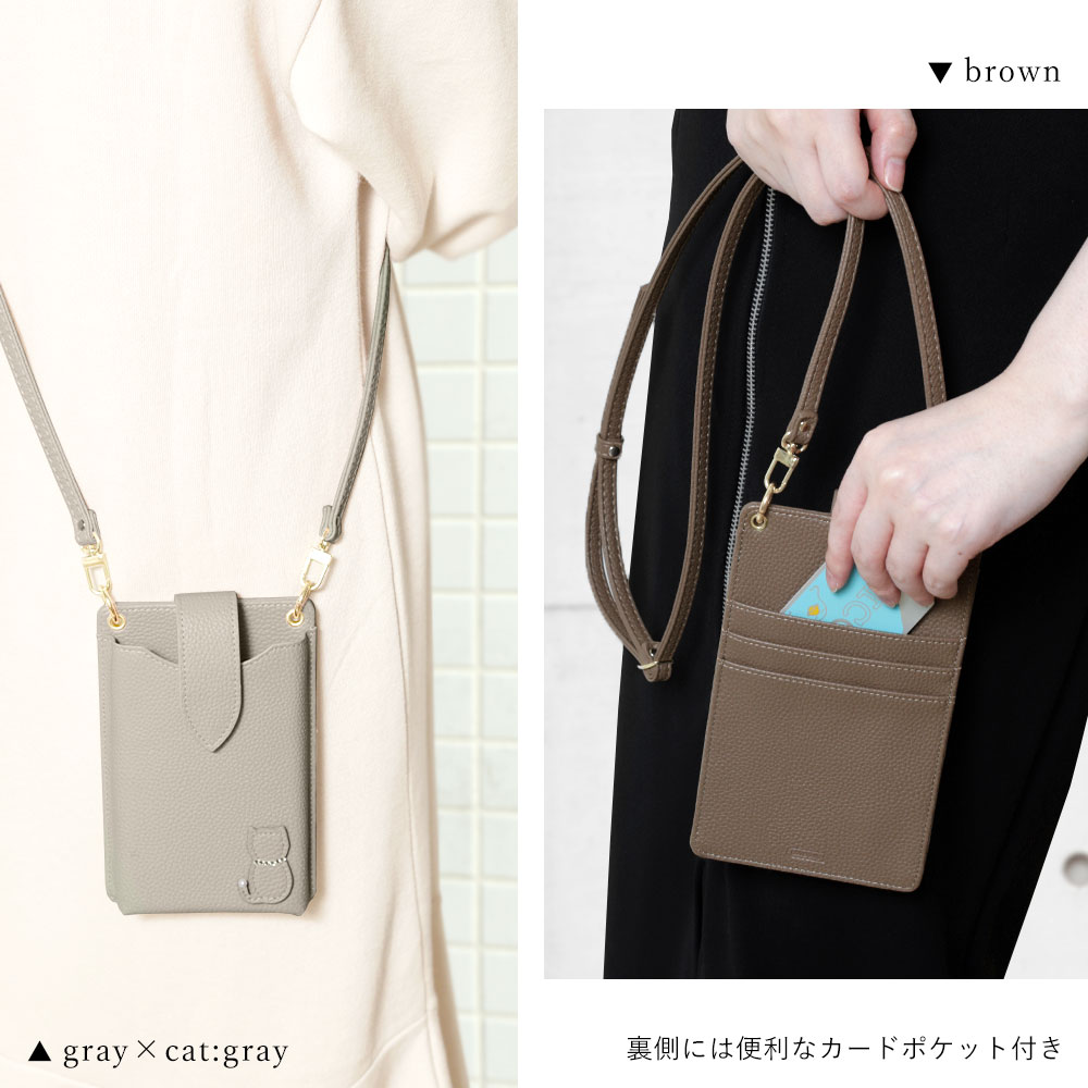 スマホポーチ ショルダー レディース スマホポシェット おしゃれ