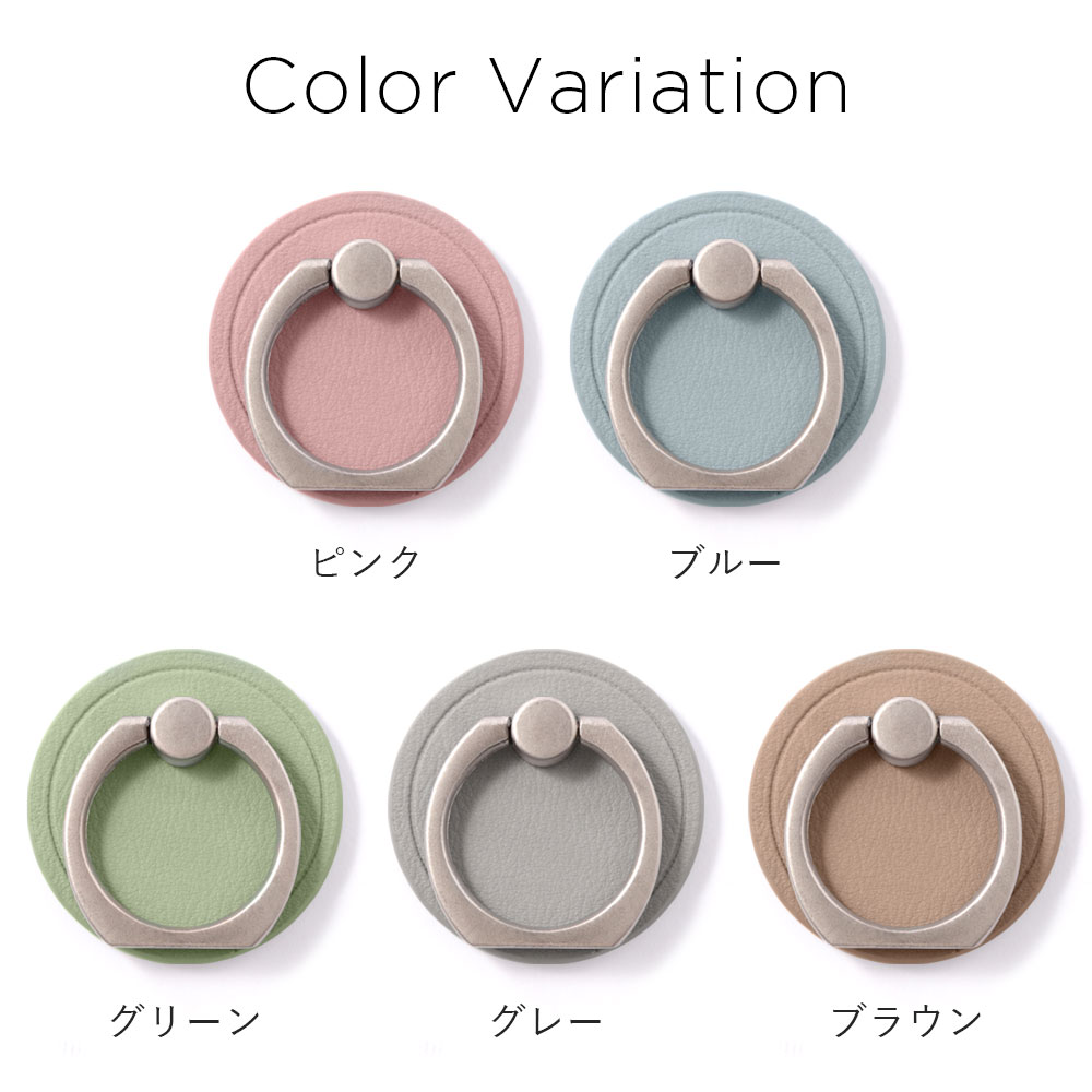 スマホリング ケース