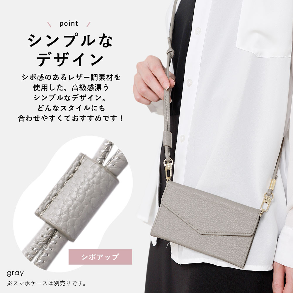 スマホ ショルダーストラップ おしゃれ ブランド ネックストラップ
