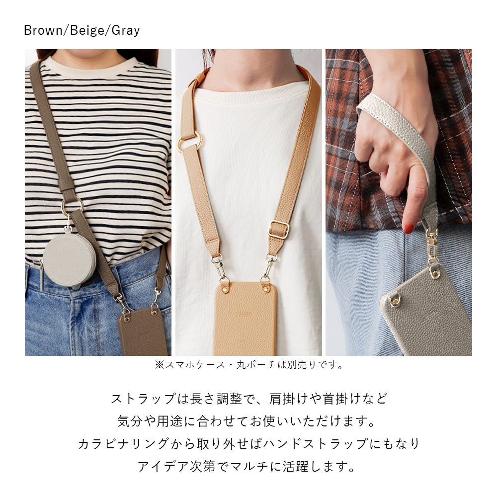 スマホ ショルダーストラップ おしゃれ ブランド ネックストラップ スマホ ショルダーストラップ おしゃれ ブランド ネックストラップ