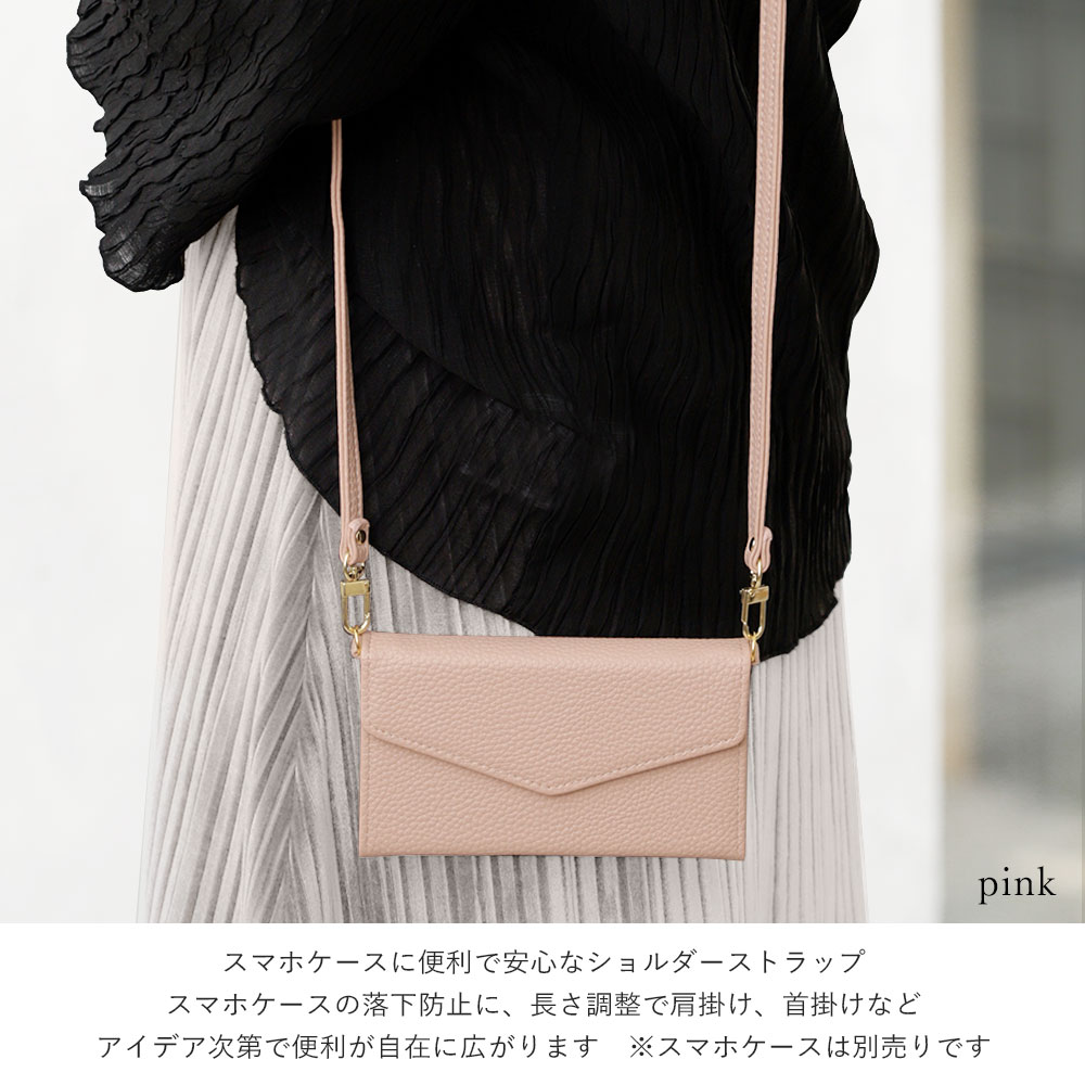 ショルダーストラップ ネックストラップ 