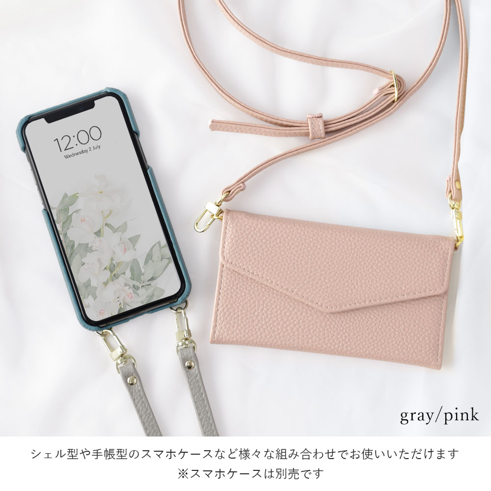 ショルダーストラップ ネックストラップ 