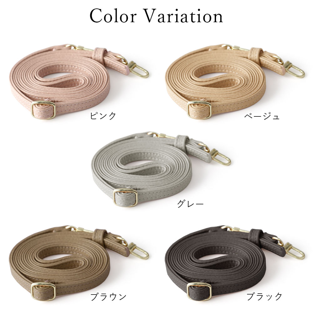 ショルダーストラップ ネックストラップ 