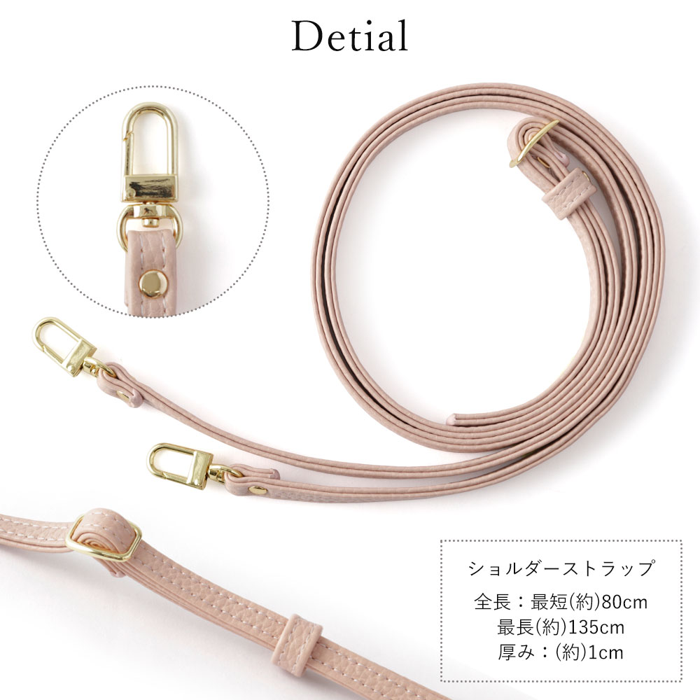 ショルダーストラップ ネックストラップ 