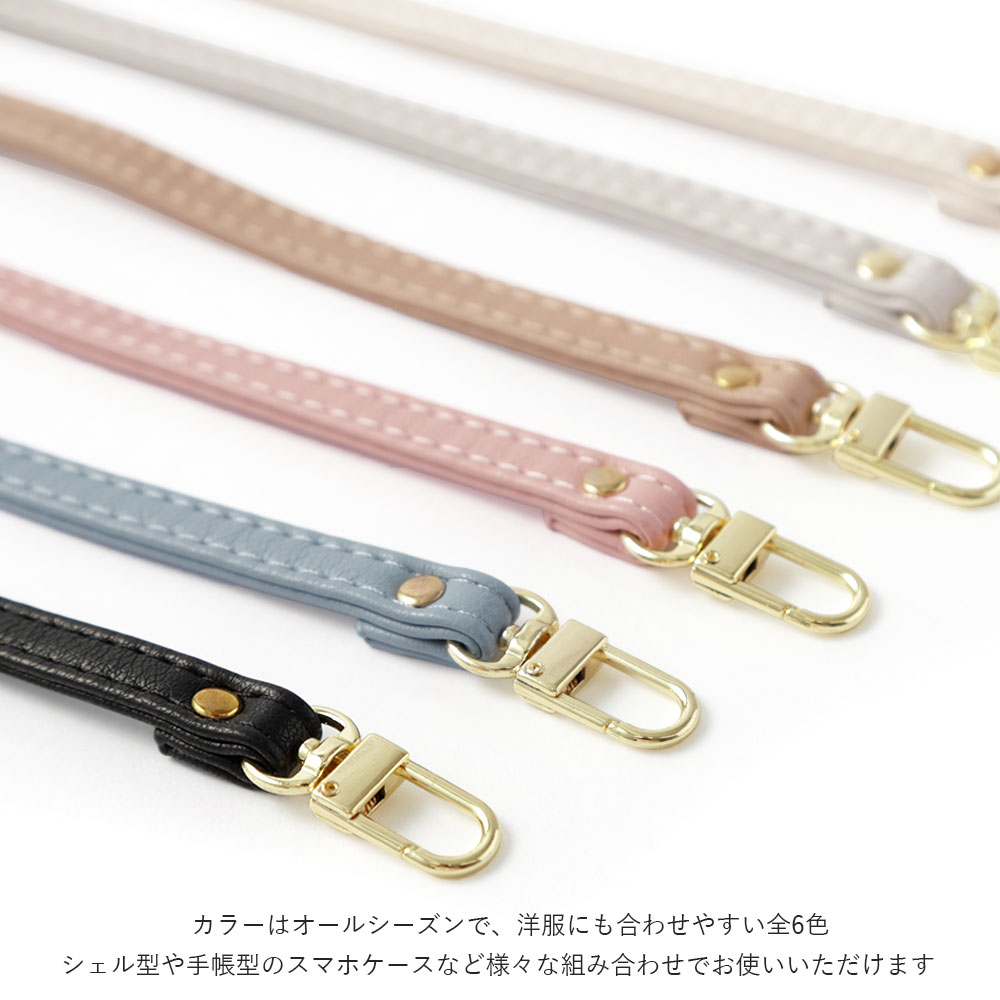 スマホ ショルダーストラップ おしゃれ ブランド ネックストラップ