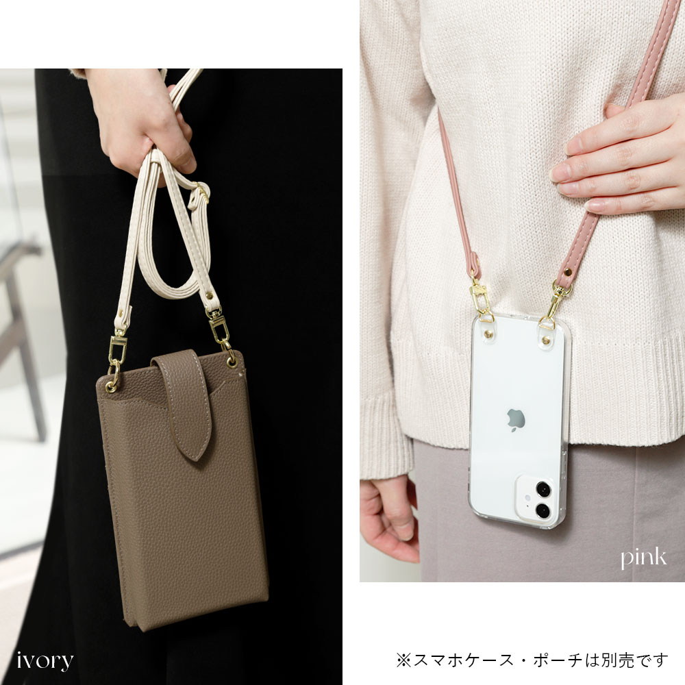 【新品未使用】ジプソフィア Gypsohila スマホストラップ ロング GPM-207 Sporty Strap | gypsohila