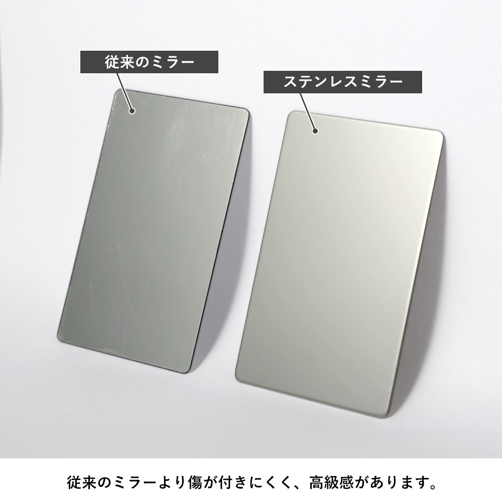 ステンレスミラー カードミラー スマホミラー ...の詳細画像2