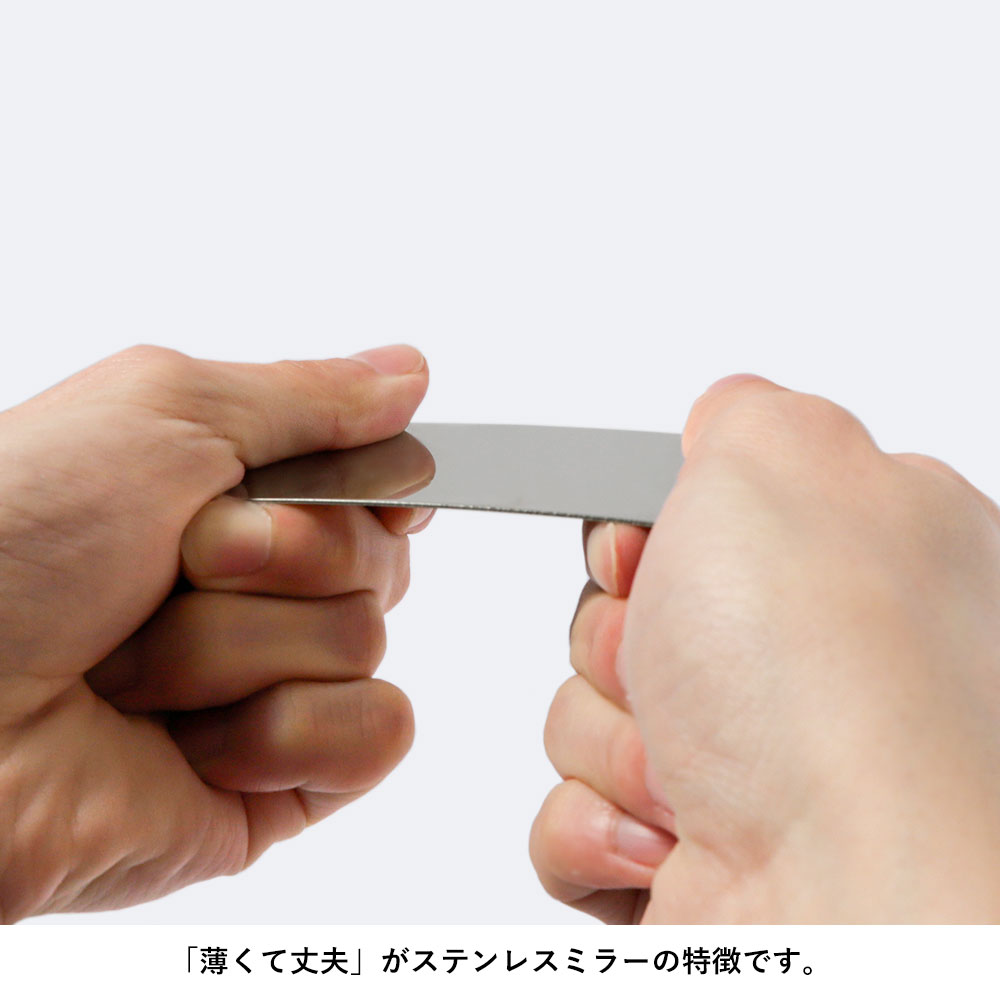 ステンレスミラー カードミラー スマホミラー ...の詳細画像3