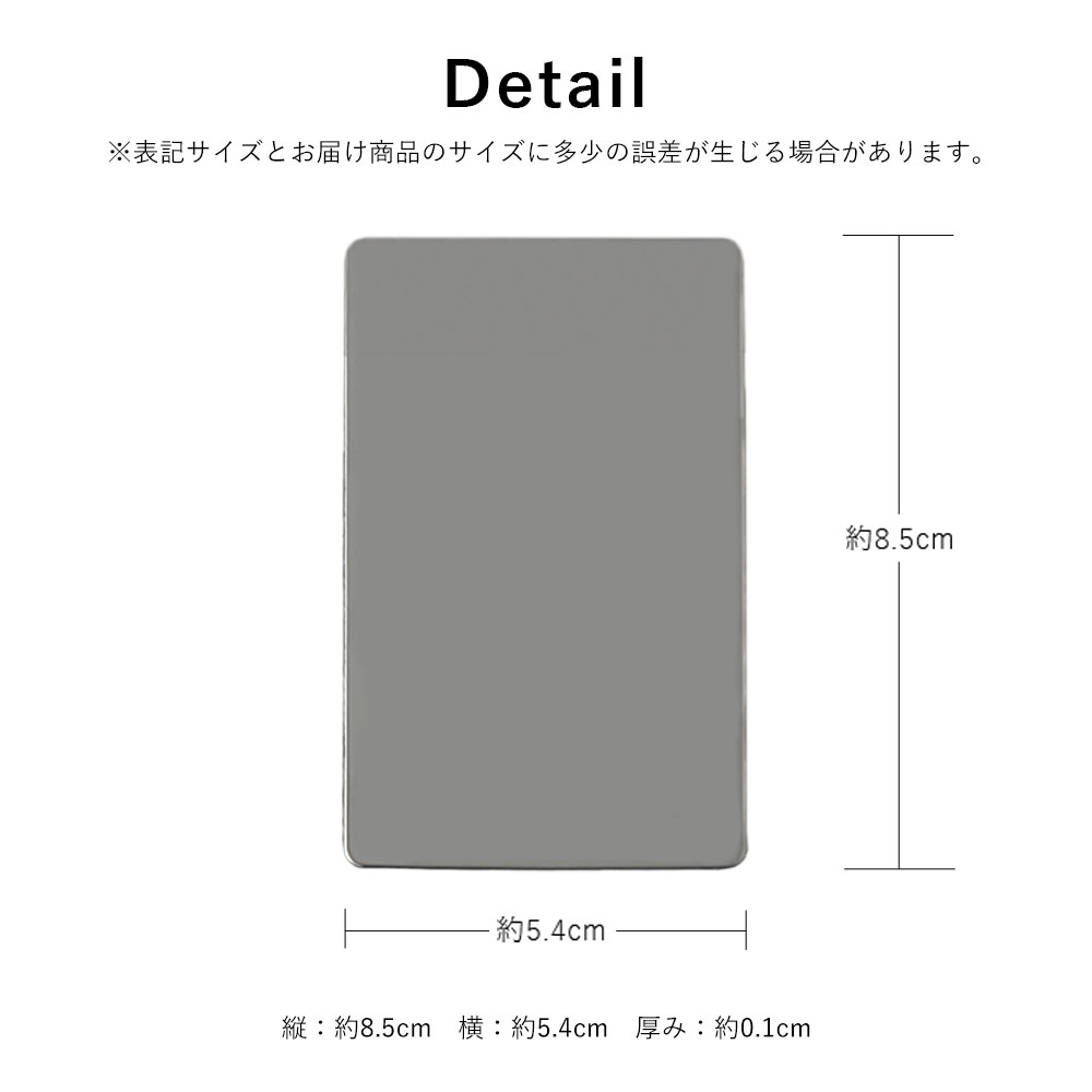 スマホミラー