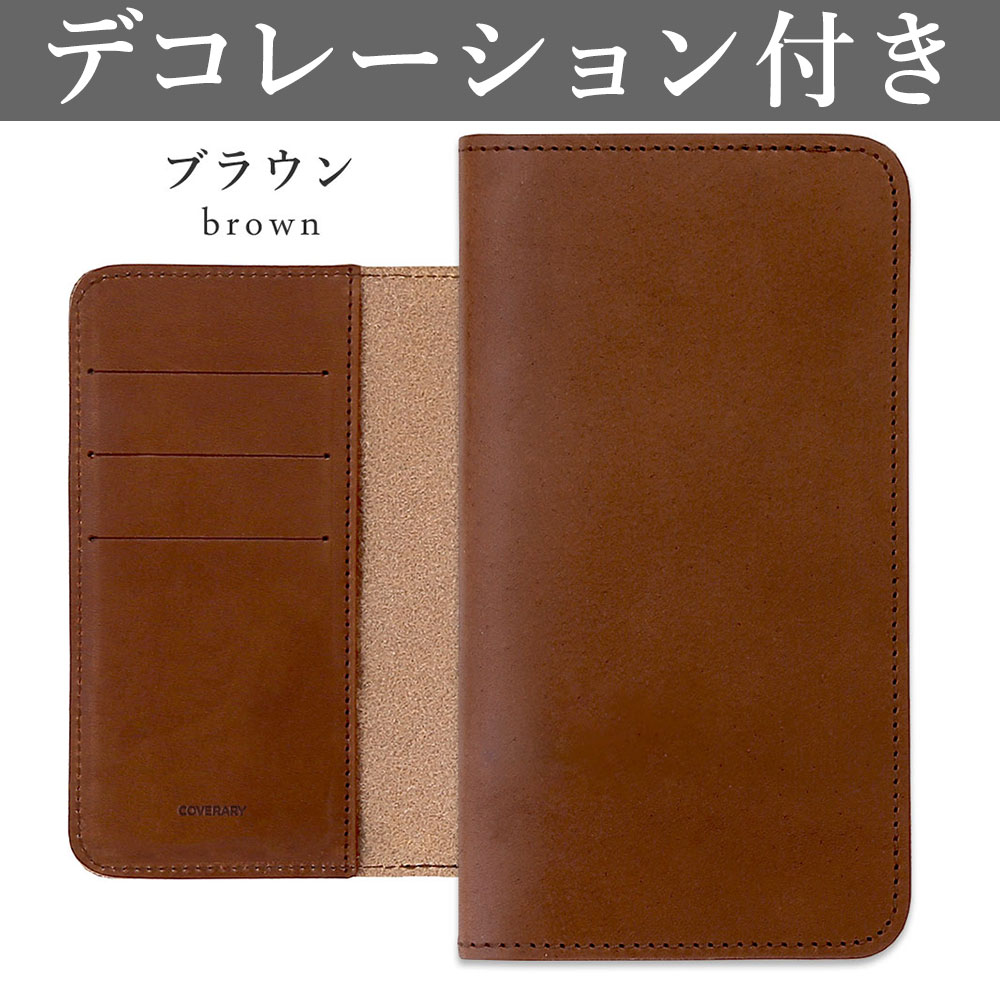 栃木レザー スマホケース 名入れ Xiaomi 13T PRO ケース 手帳型 xiaomi 11t pro redmi note 11 5g おしゃれ 本革 シャオミ カバー simフリー | Xiaomi | 03
