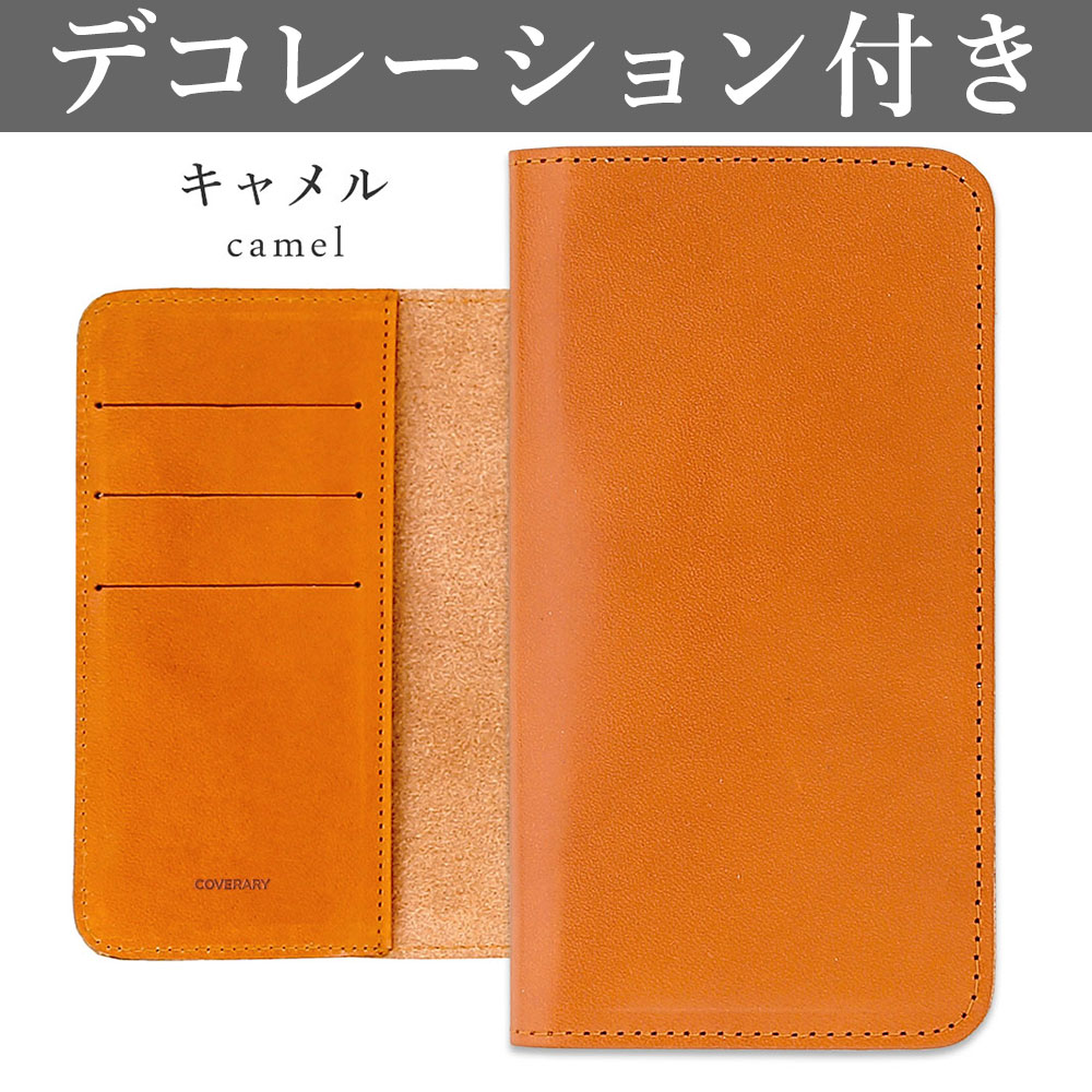 栃木レザー スマホケース 名入れ Xiaomi 13T PRO ケース 手帳型 xiaomi 11t pro redmi note 11 5g おしゃれ 本革 シャオミ カバー simフリー | Xiaomi | 02