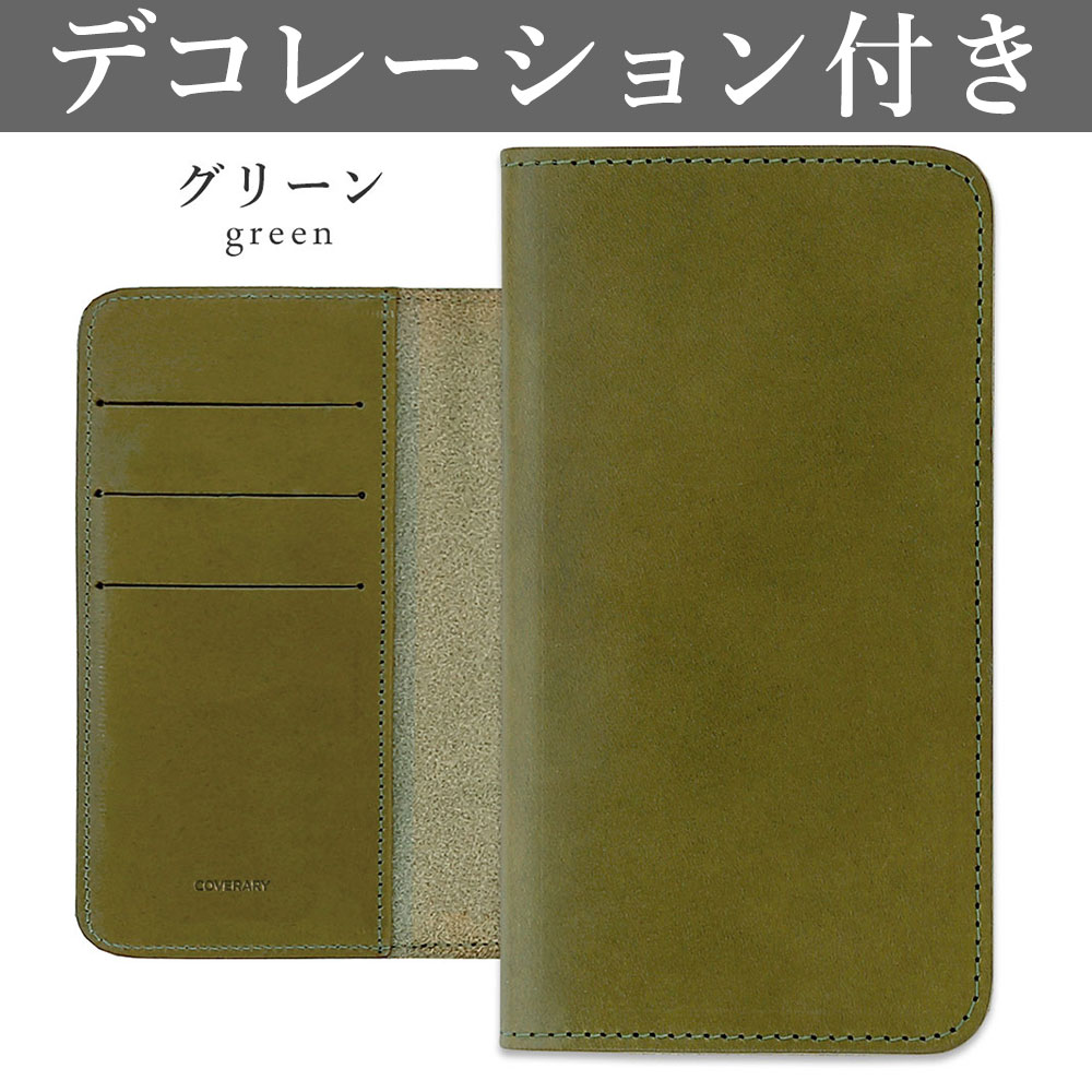 栃木レザー スマホケース 名入れ Xiaomi 13T PRO ケース 手帳型 xiaomi 11t pro redmi note 11 5g おしゃれ 本革 シャオミ カバー simフリー | Xiaomi | 06