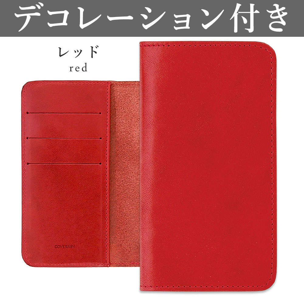 栃木レザー スマホケース 名入れ Xiaomi 13T PRO ケース 手帳型 xiaomi 11t pro redmi note 11 5g おしゃれ 本革 シャオミ カバー simフリー | Xiaomi | 04