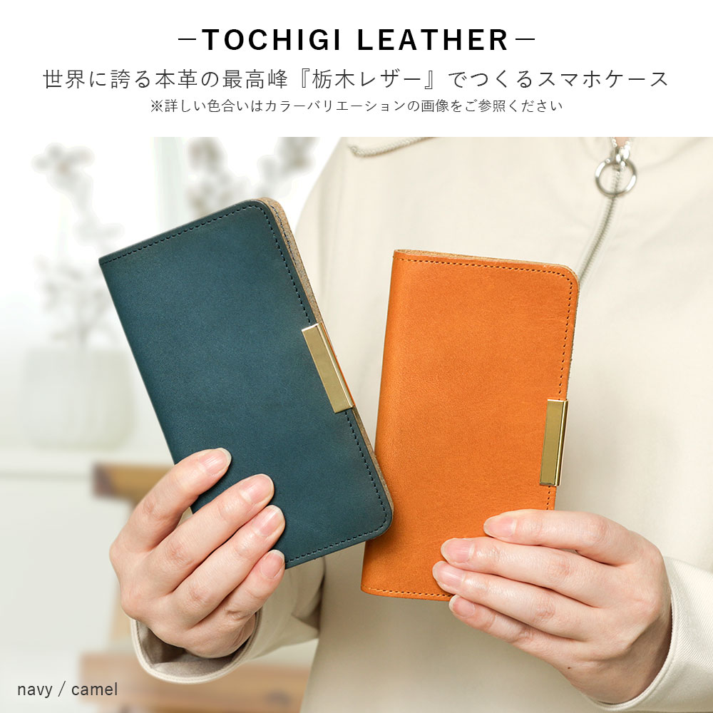 栃木レザー スマホケース 名入れ Xperia...の詳細画像1