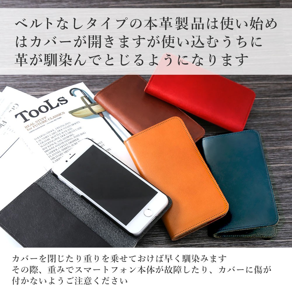 Xperia XZ Premium SO-04J ケース 手帳型 おしゃれ ブランド 本革 栃木レザー スマホケース 全機種対応 android エクスペリアxz SO04J カバー 日本製 カード収納｜choupet｜20