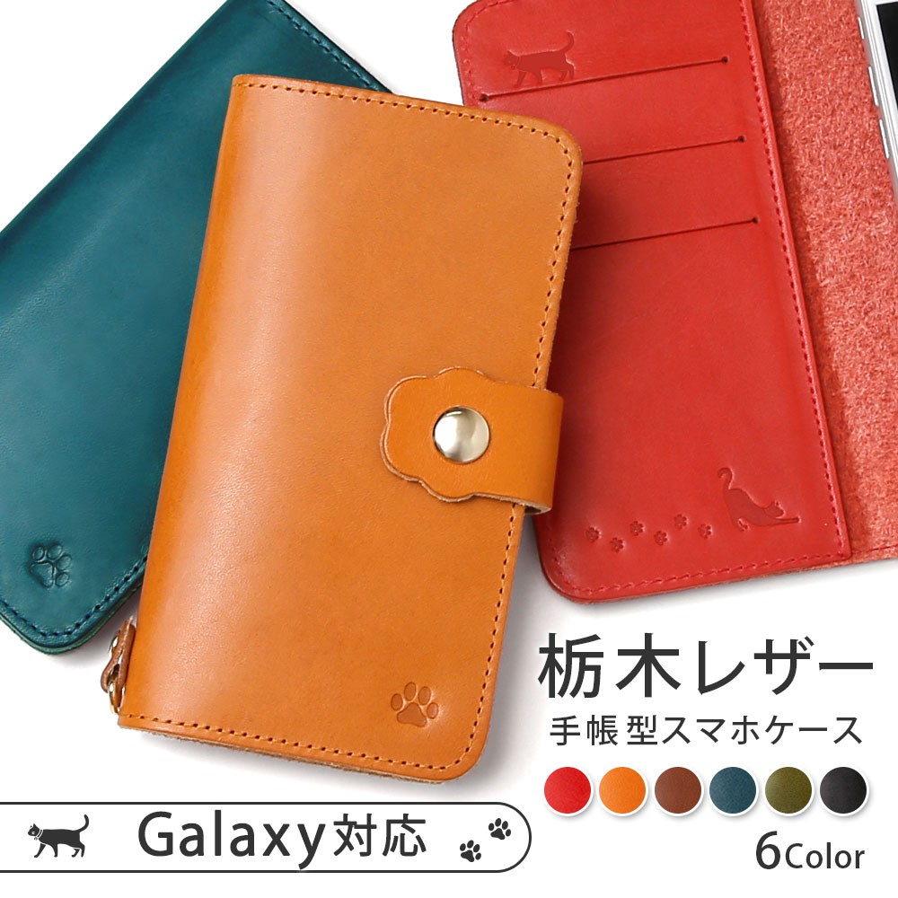 �X�}�z�P�[�X �蒠�^ android galaxy �S�@��Ή� ������� �u�����h �{�v �L �Ȗ؃��U�[ galaxy s25 ultra s26 a25 s24 s23 s22 a53 �P�[�X �M�����N�V�[ �l�R