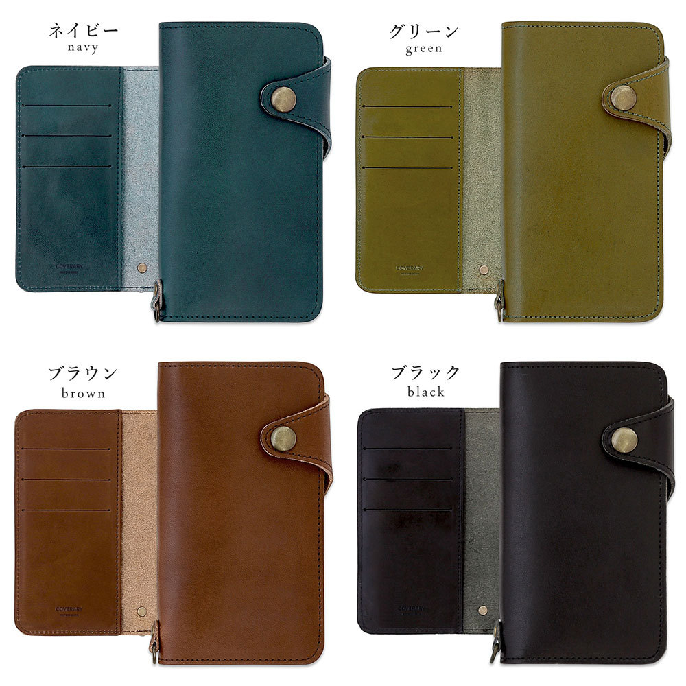 スマホケース 手帳型 栃木レザー 本革 日本製 ヌメ革 マグネットベルト 外ポケット 本革手帳 本革