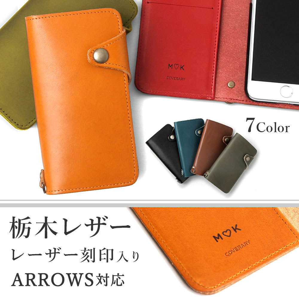 X}zP[X 蒠^ android arrows S@Ή  uh {v Ȗ؃U[  arrows we2 P[X arrows alpha u m06 fcg01 A[Ywe2