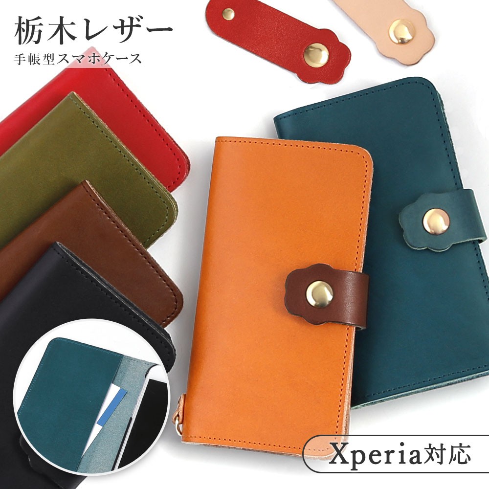 �X�}�z�P�[�X �蒠�^ android xperia �S�@��Ή� ������� �u�����h �{�v �L �Ȗ؃��U�[ xperia 1 vi vii �P�[�X xperia 5 iv ace iii �G�N�X�y���A5 �J�o�[