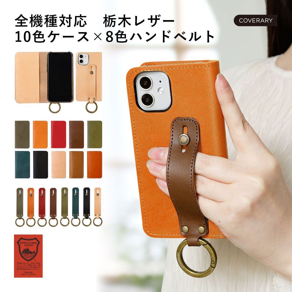 X}zP[X 蒠^ android aquos sense9 S@Ή  uh {v Ȗ؃U[ aquos sense8 wish4 simt[ sense7 wish3 ANIX xgȂ
