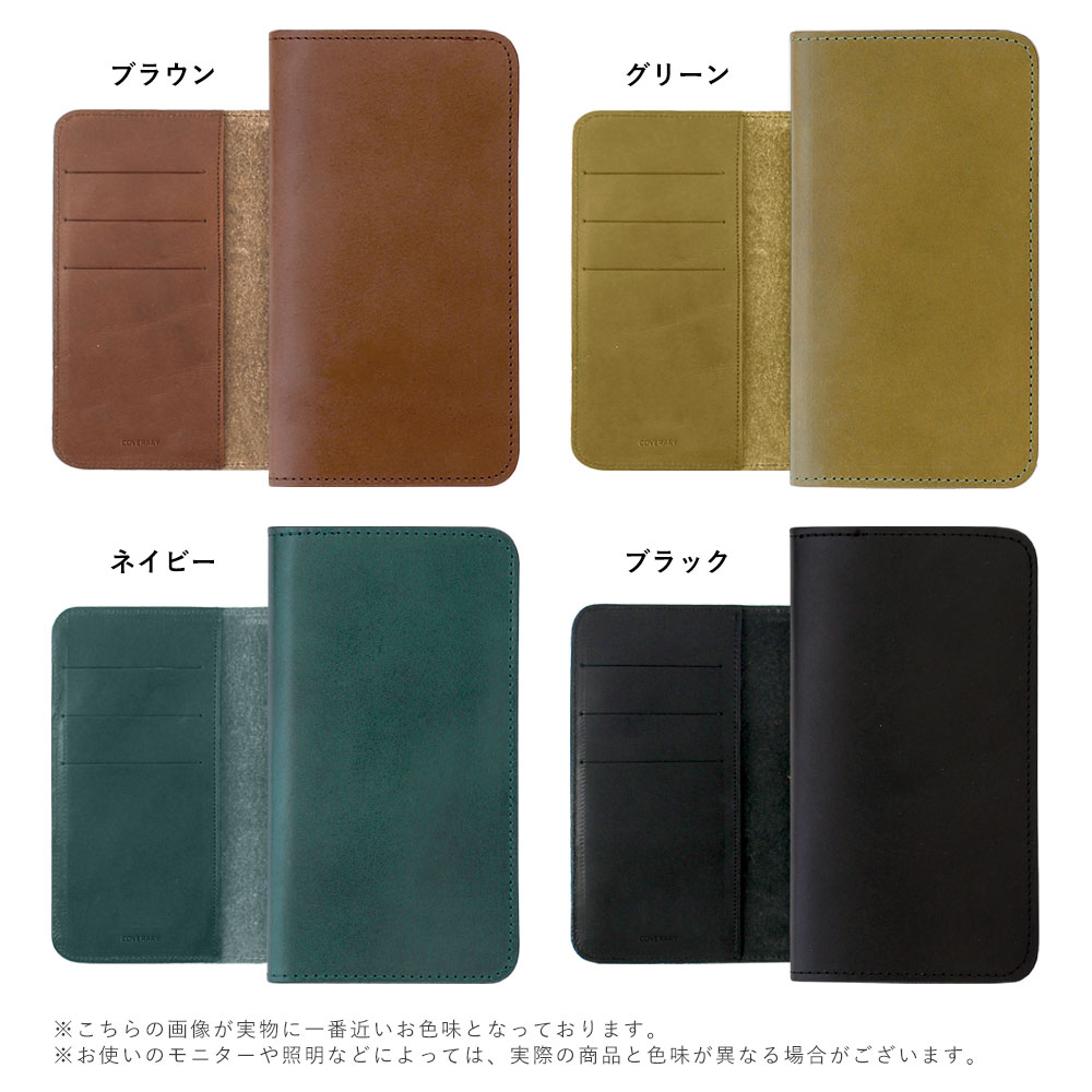 iPhone15 ケース iPhone15pro 手帳型 栃木レザー スマホケース