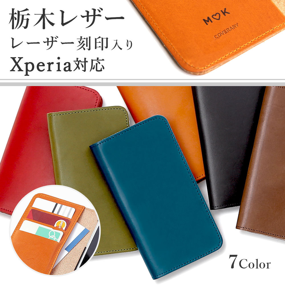 �X�}�z�P�[�X �蒠�^ android xperia �S�@��Ή� ������� �u�����h �{�v �Ȗ؃��U�[ ������ xperia 1 vi vii �P�[�X xperia 5 iv ace iii �x���g�Ȃ�