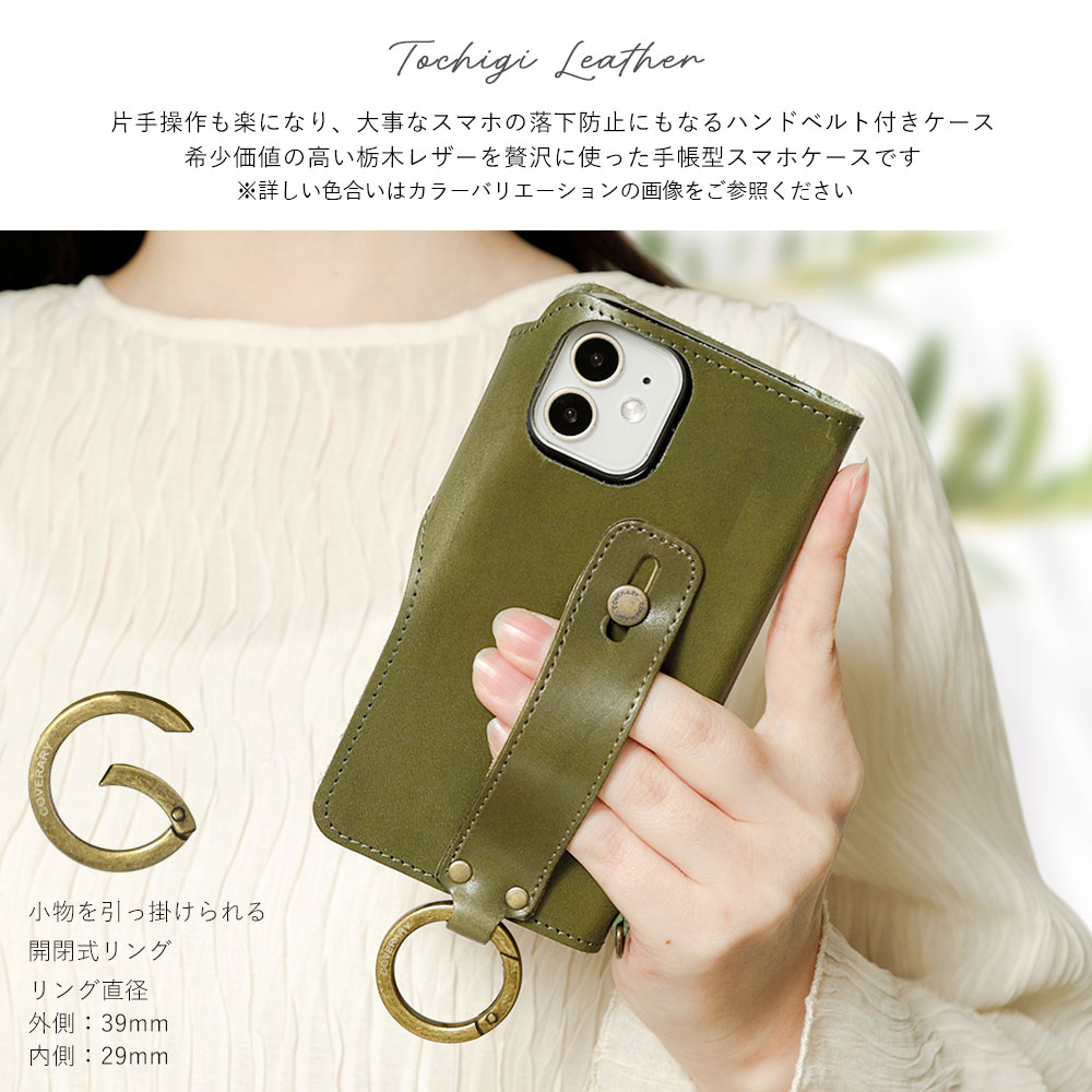 arrows スマホケース 手帳型 android 全機種対応 おしゃれ ブランド 本