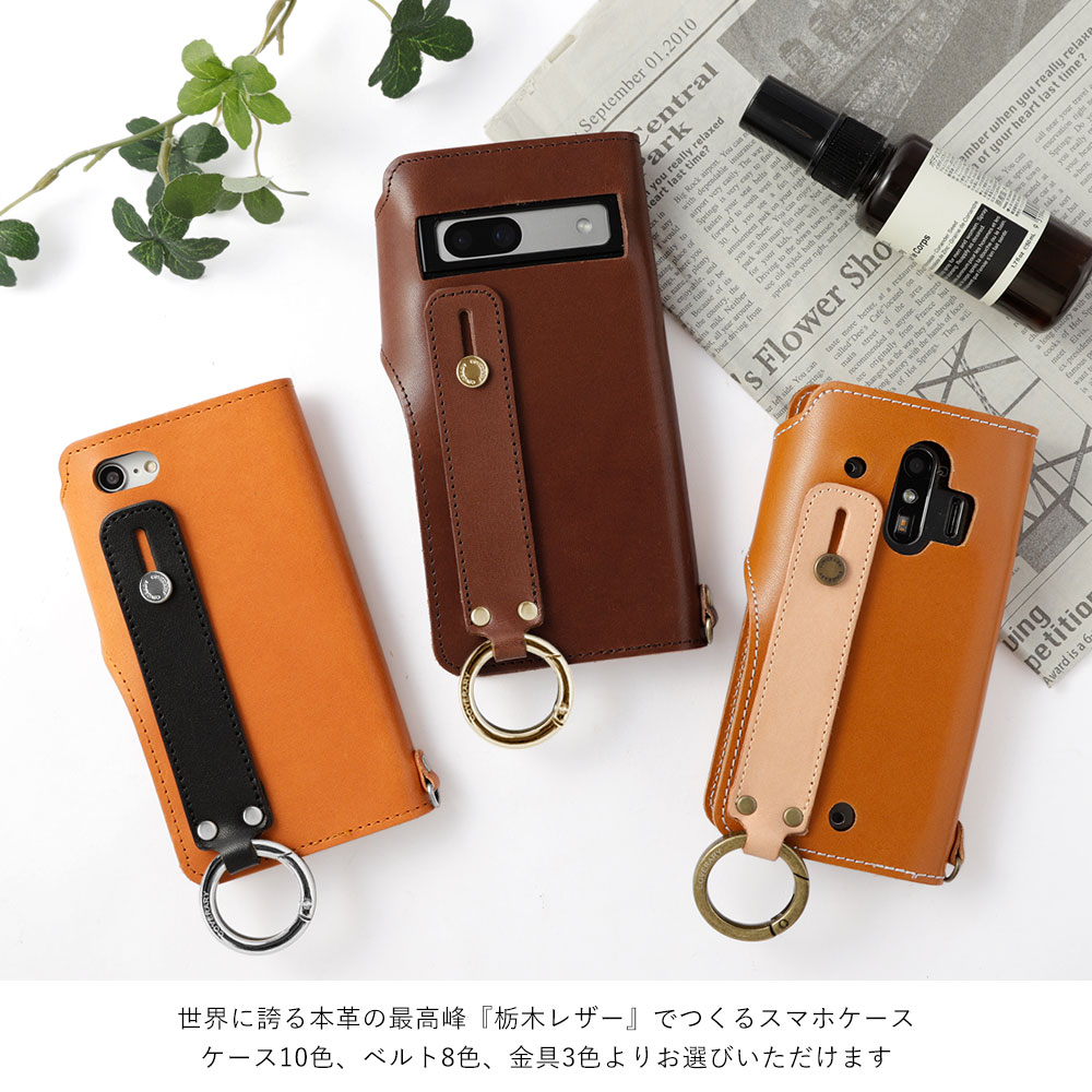 arrows スマホケース 手帳型 android 全機種対応 おしゃれ ブランド 本