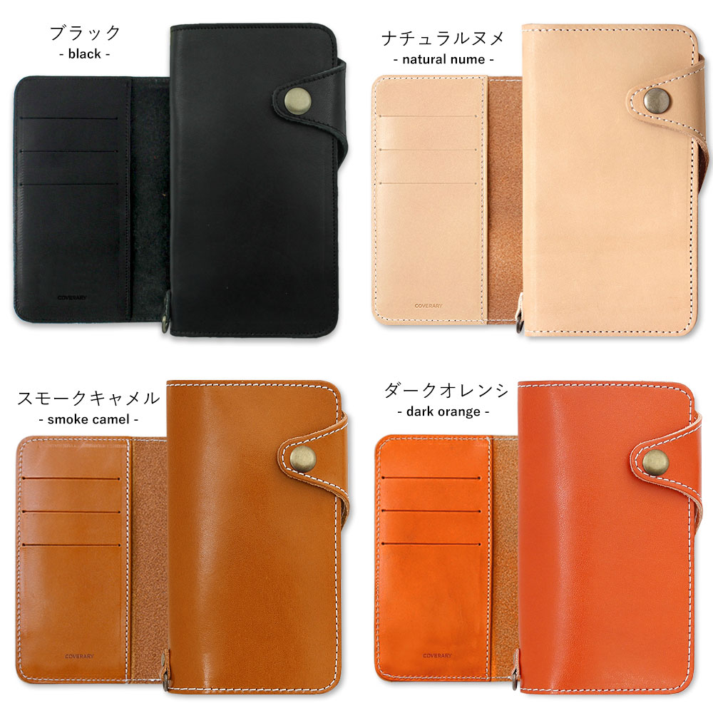 iPhone17 ケース pro promax 手帳型 栃木レザー スマホケース ブランド