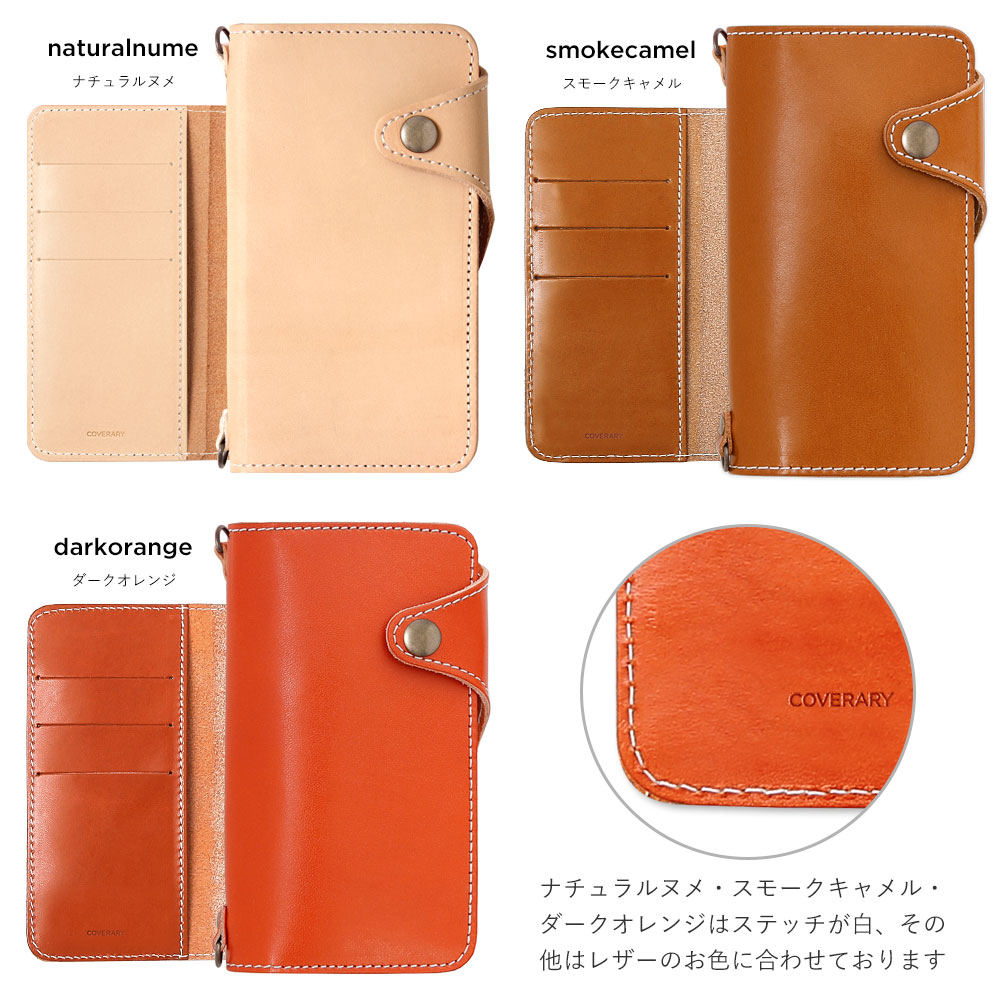 スマホケース 手帳型 栃木レザー ショルダーストラップ付き 本革 日本製 ヌメ革 マグネットベルト 本革手帳 本革
