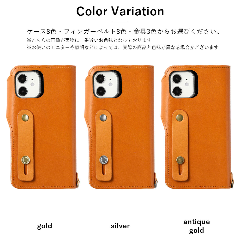 シンプルスマホ 栃木レザー スマホケース フィンガーベルト シンプル