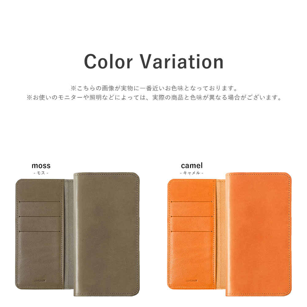 Xperia 栃木レザー スマホケース 10 IV SOG07 ケース 手帳型