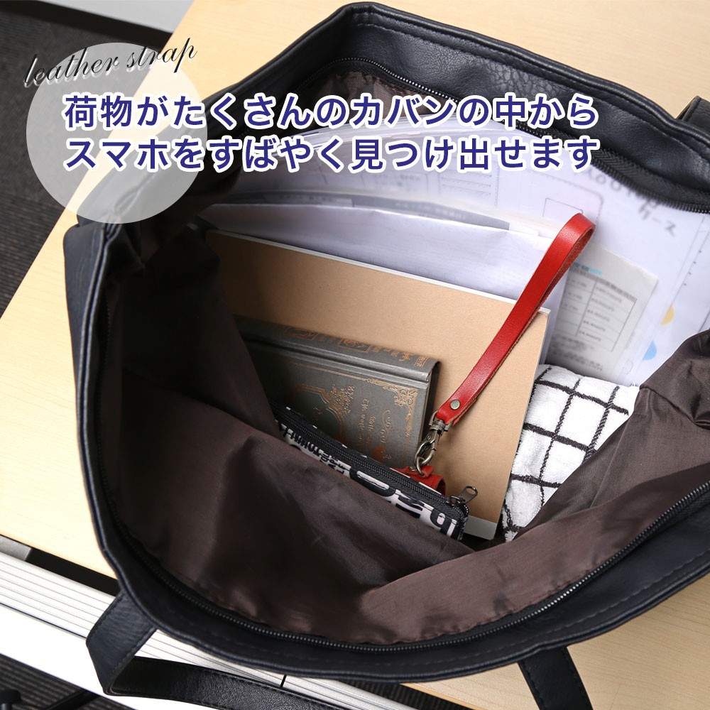 ストラップ 全機種対応の栃木レザー手帳型スマホケース