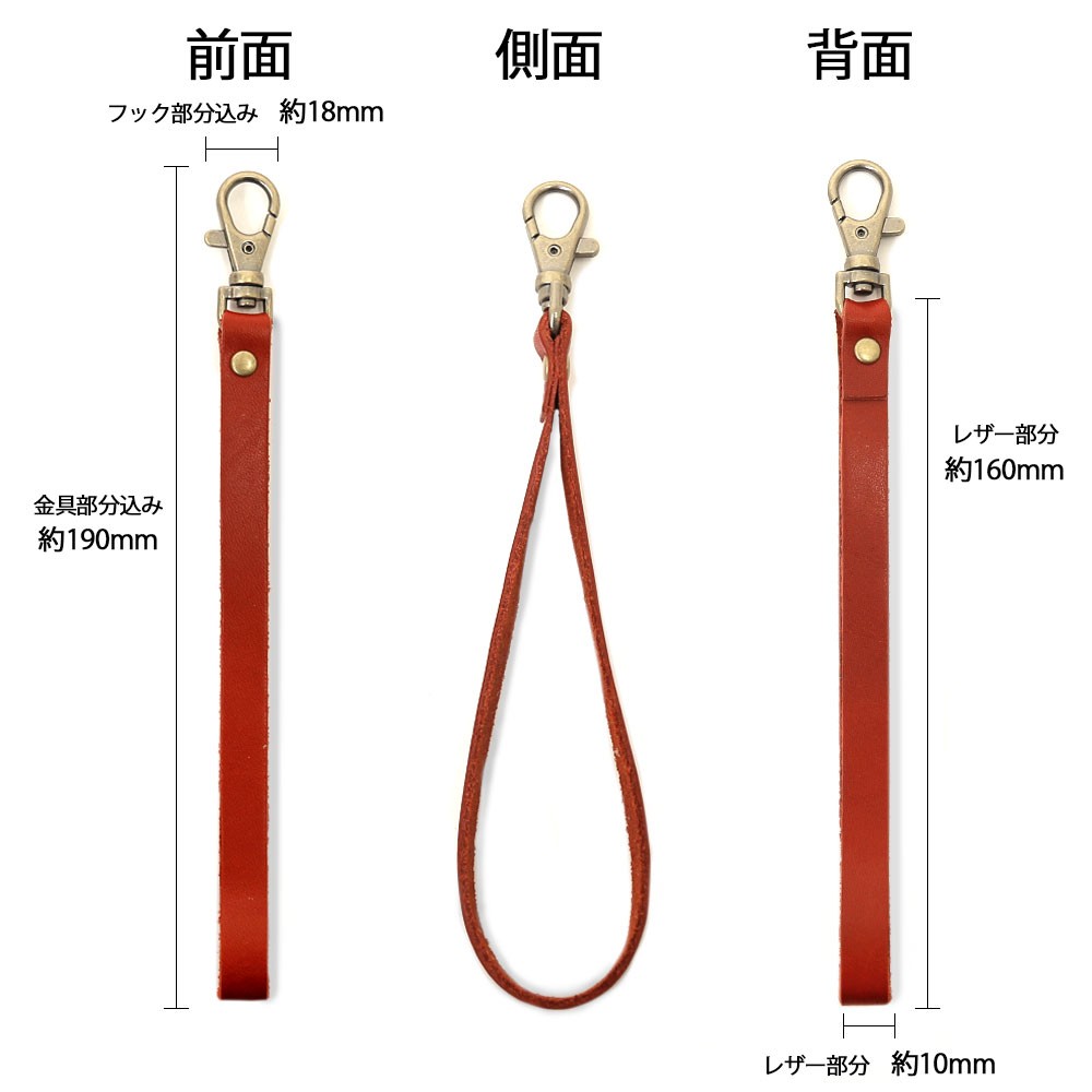 ストラップ 全機種対応の栃木レザー手帳型スマホケース