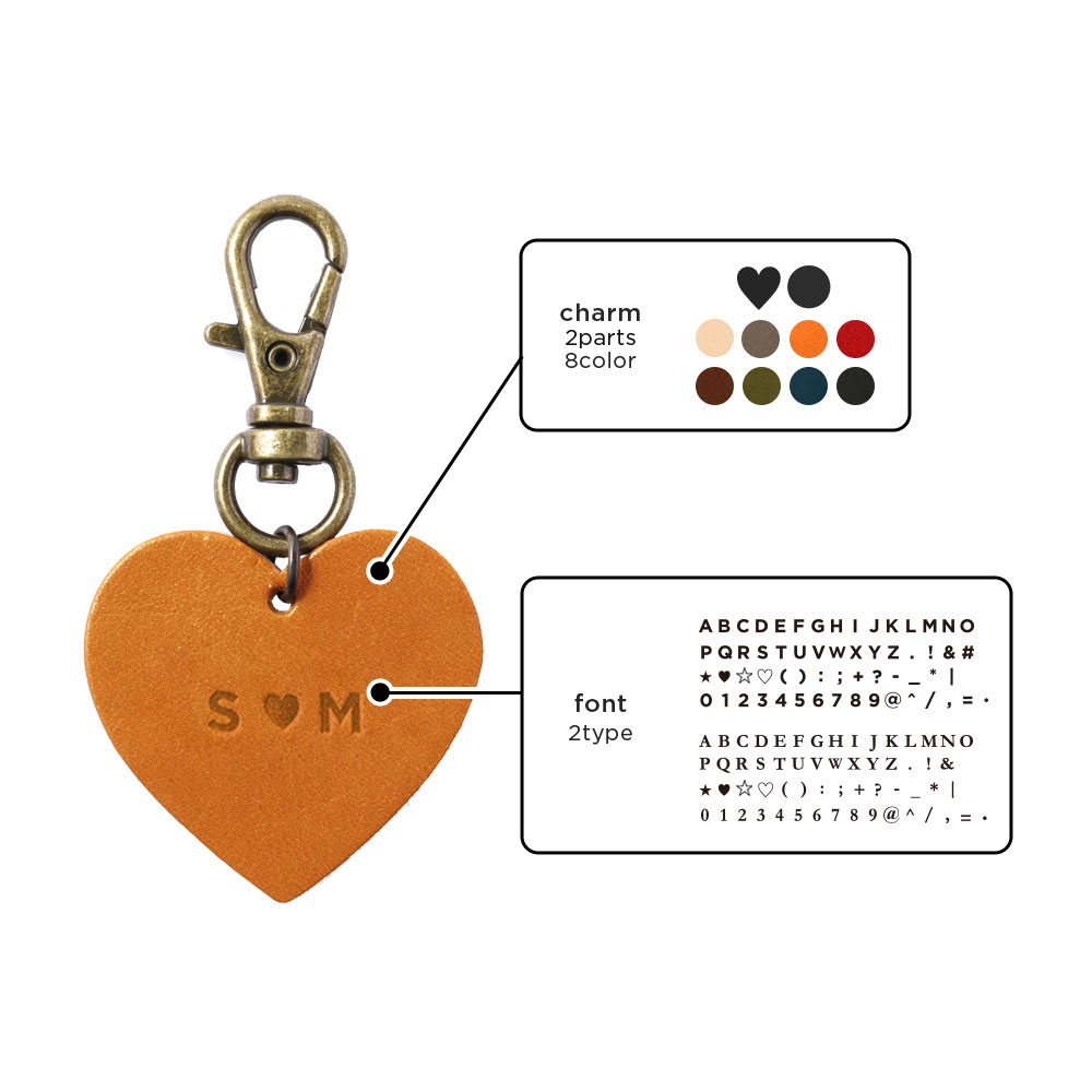 キーホルダー 本革 栃木レザー チャーム 名入れ アルファベット