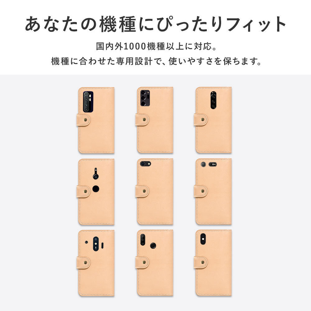 Xperia 1 VIII ケース 手帳型 おしゃれ ブランド 本革 栃木レザー