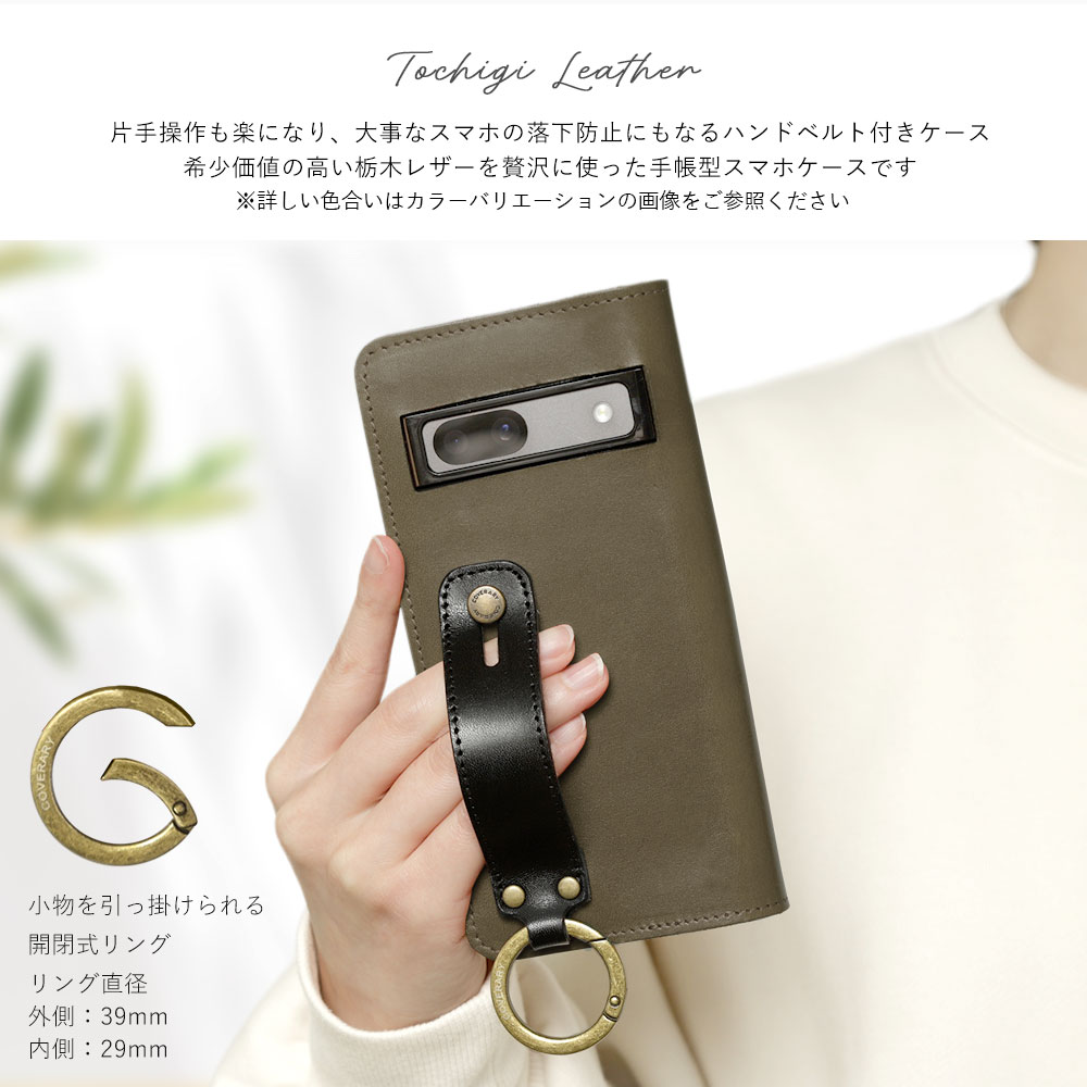 iPhone12 mini ケース 手帳型 おしゃれ ブランド 本革 栃木レザー