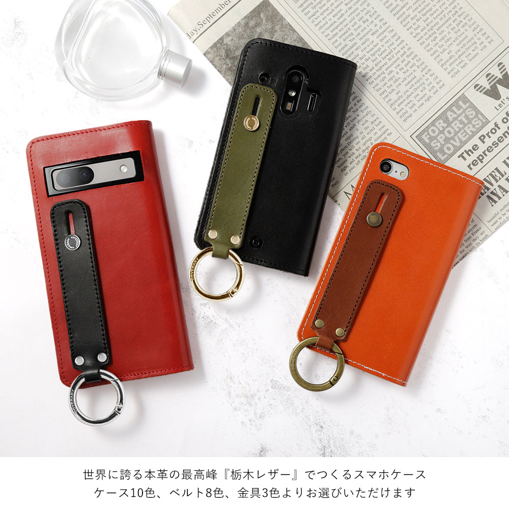 iPhone12 mini ケース 手帳型 おしゃれ ブランド 本革 栃木レザー