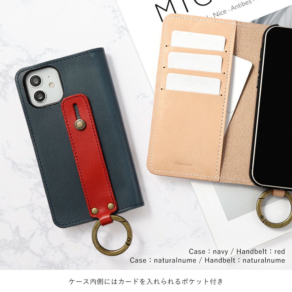 iPhone12 mini ケース 手帳型 おしゃれ ブランド 本革 栃木レザー