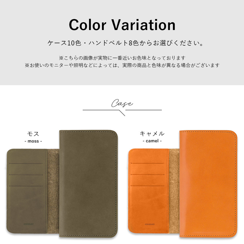 iPhone17e ケース 手帳型 おしゃれ ブランド 本革 栃木レザー
