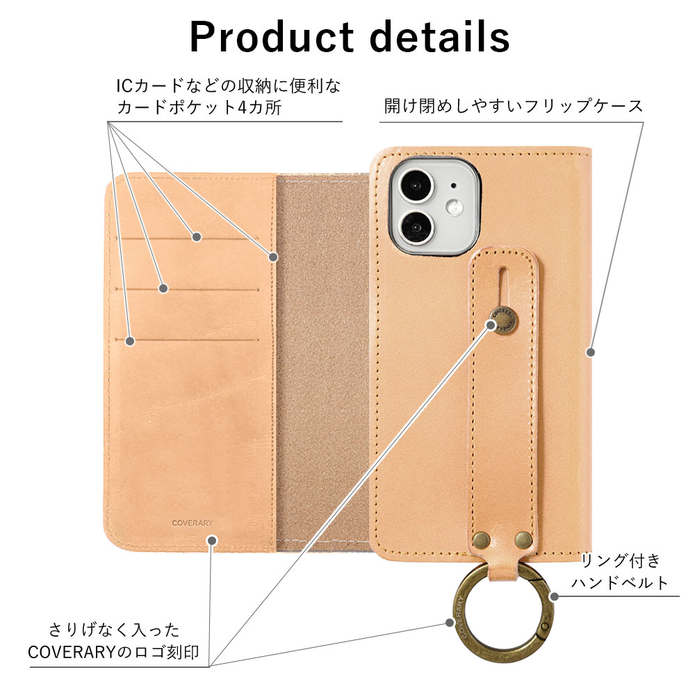 iPhone12 mini ケース 手帳型 おしゃれ ブランド 本革 栃木レザー