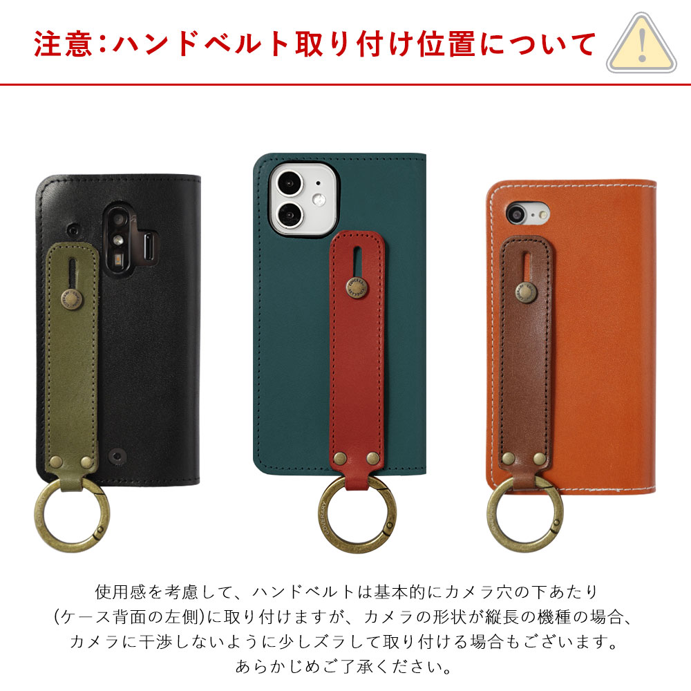 argueアーギュー LEATHER STRAP＆スマホケース AQUOS wish sense10 SH-53Fケース 手帳型 おしゃれ ブランド 本革 栃木