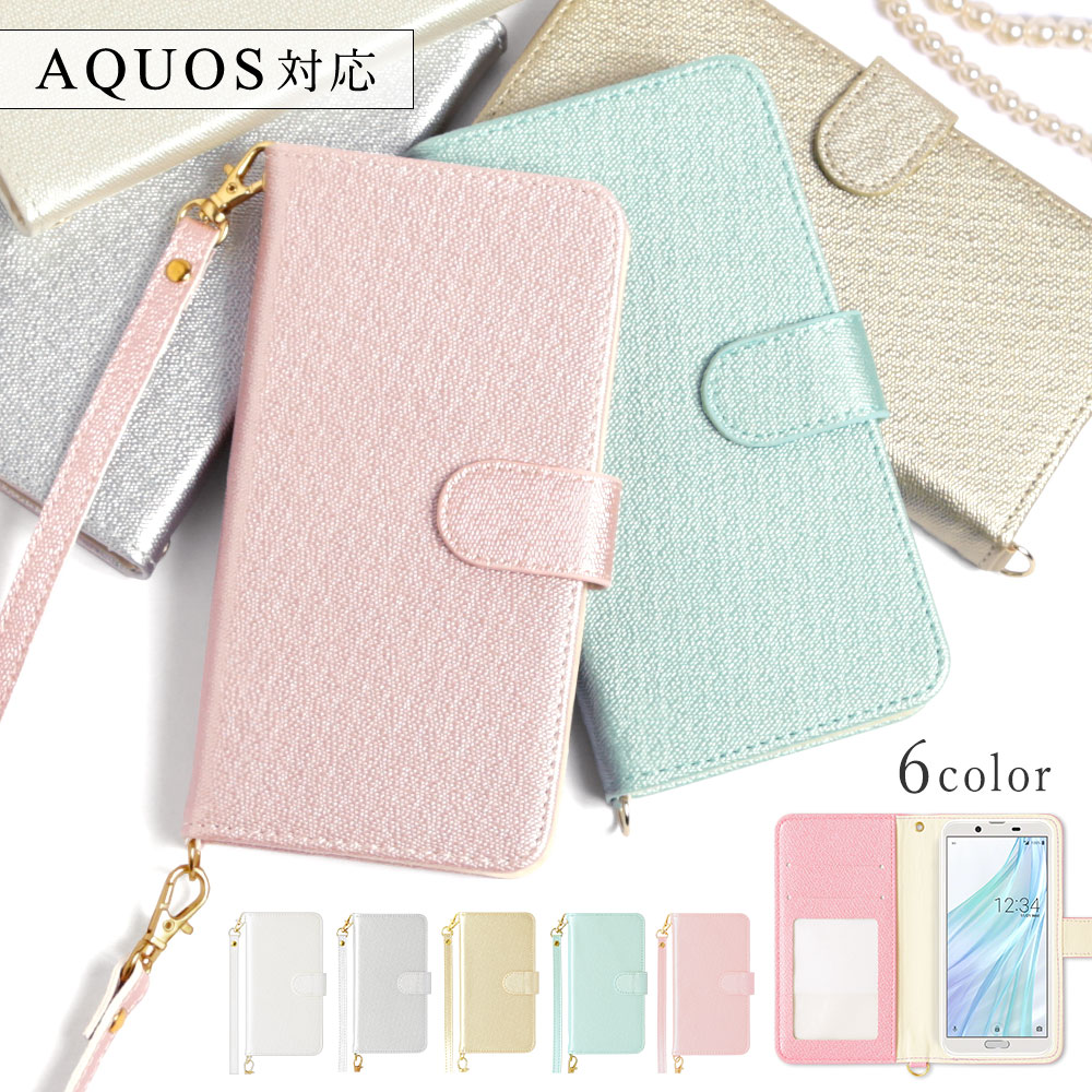 AQUOS sense8 ケース 手帳型 wish3 sense7 ケース wish2 sense6 wish2 plus lite simフリー アクオスwish3 アクオスセンス8 カバー おしゃれ スマホカバー