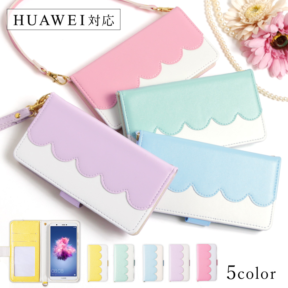 HUAWEI Mate 20 Pro �P�[�X �蒠�^ ������� �u�����h �X�}�z�P�[�X �S�@��Ή� android �t�@�[�E�F�C �X�}�z�J�o�[ sim�t���[ �X�g���b�v�t�� �J�[�h���[