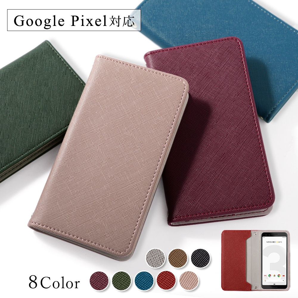 卸直営 大量入荷 Google Pixel 6a ケース 手帳型 おしゃれ ブランド スマホケース 全機種対応 android グーグルピクセル6a ソフトバンク スマホカバー カード収納 simフリー nanaokazaki.com nanaokazaki.com